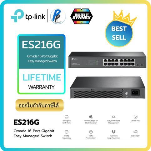 TP-Link Omada ES216G